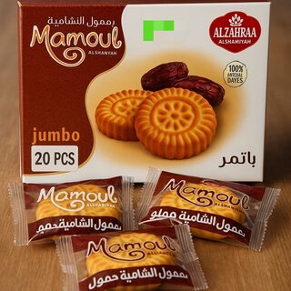 Dattelkeks 20 Stck Orientalische Sware Mamoul Maamoul